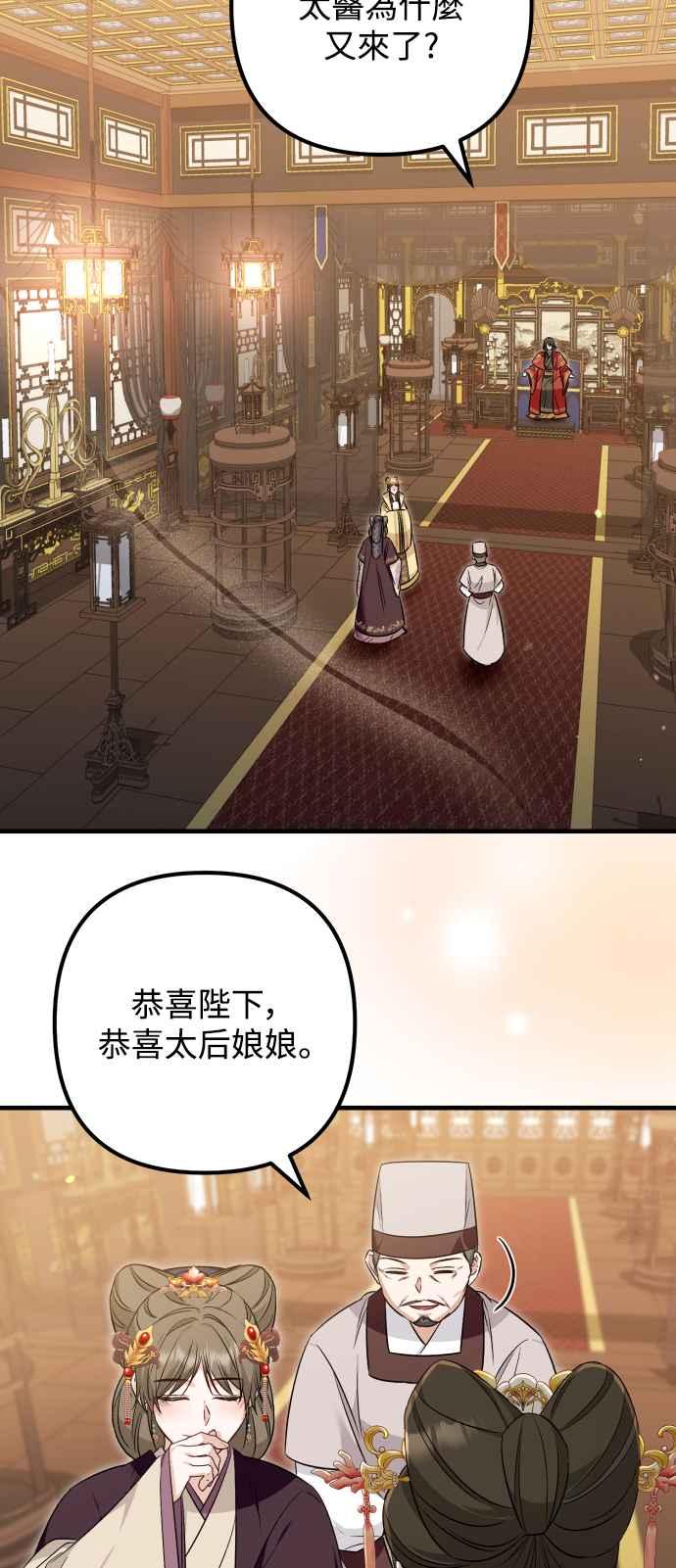 第57话-花瓣之恋-Eun Rihwa（第2张）
