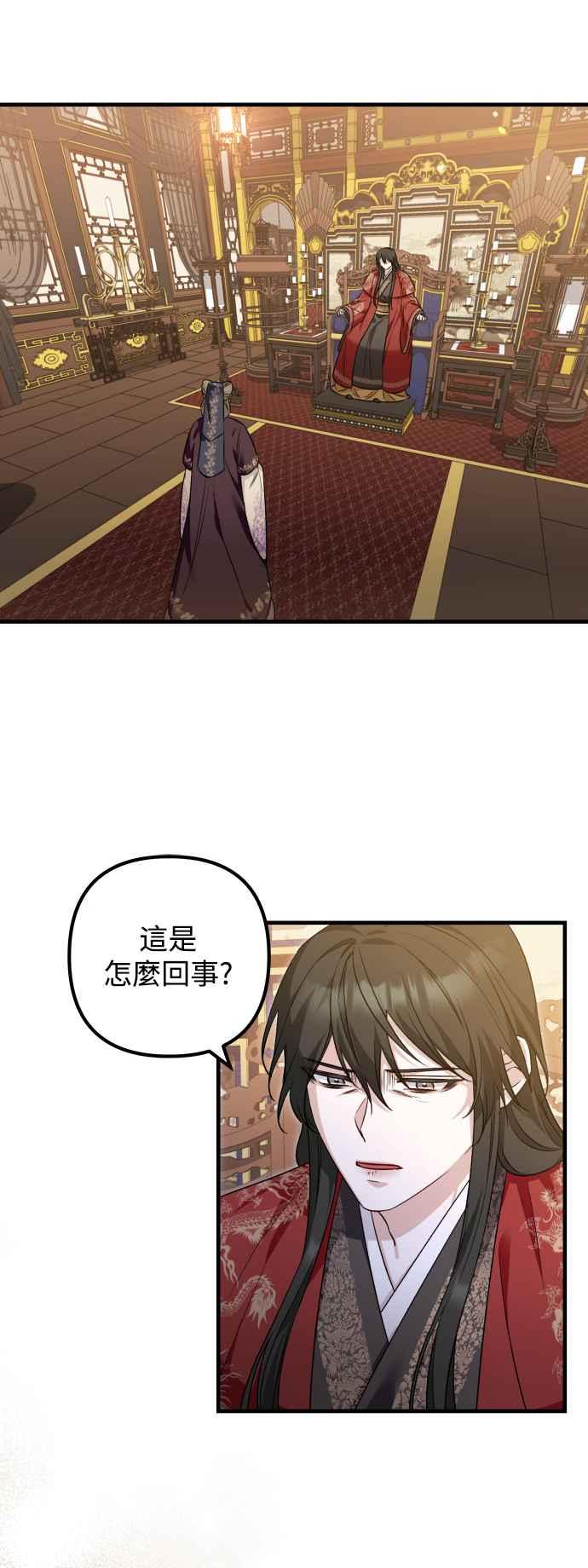 第57话-花瓣之恋-Eun Rihwa（第10张）