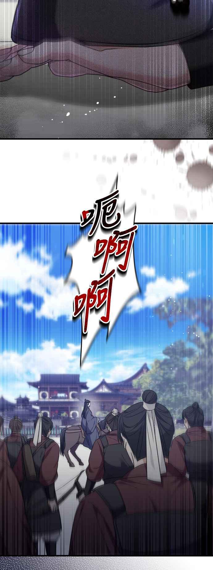 第64话-花瓣之恋-Eun Rihwa（第1张）