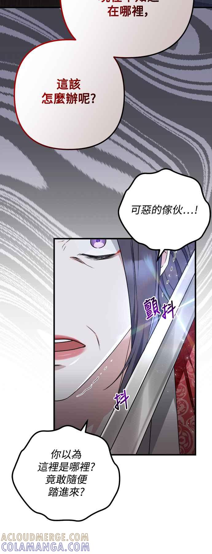 第64话-花瓣之恋-Eun Rihwa（第6张）
