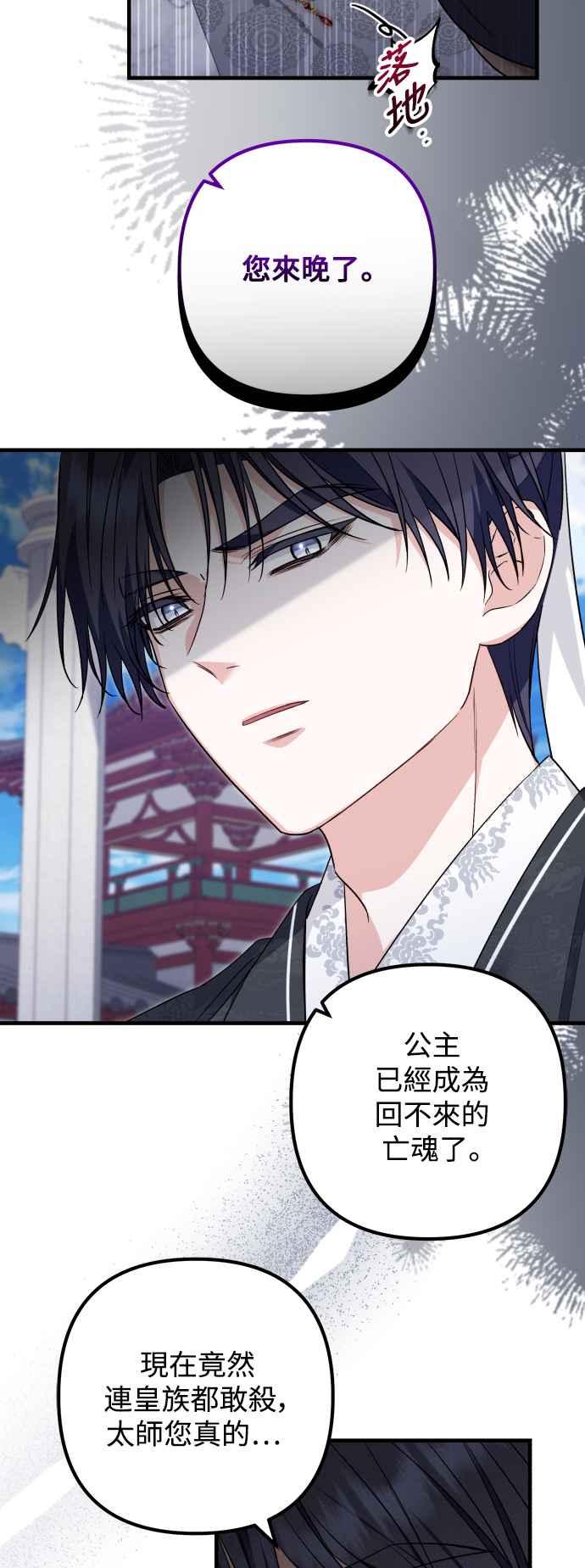 第65话-花瓣之恋-Eun Rihwa（第2张）