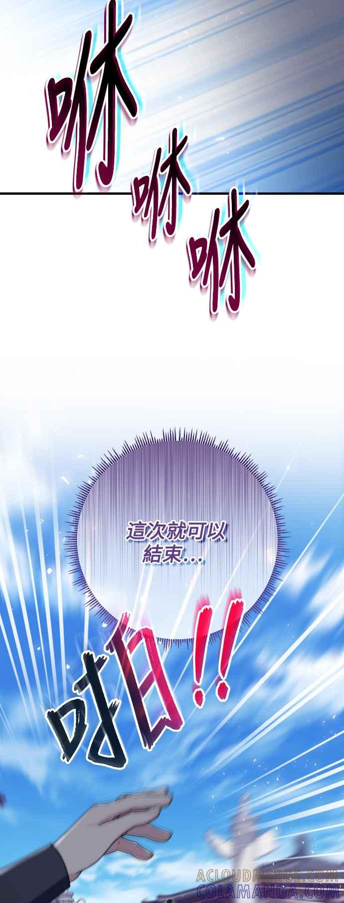 第65话-花瓣之恋-Eun Rihwa（第6张）