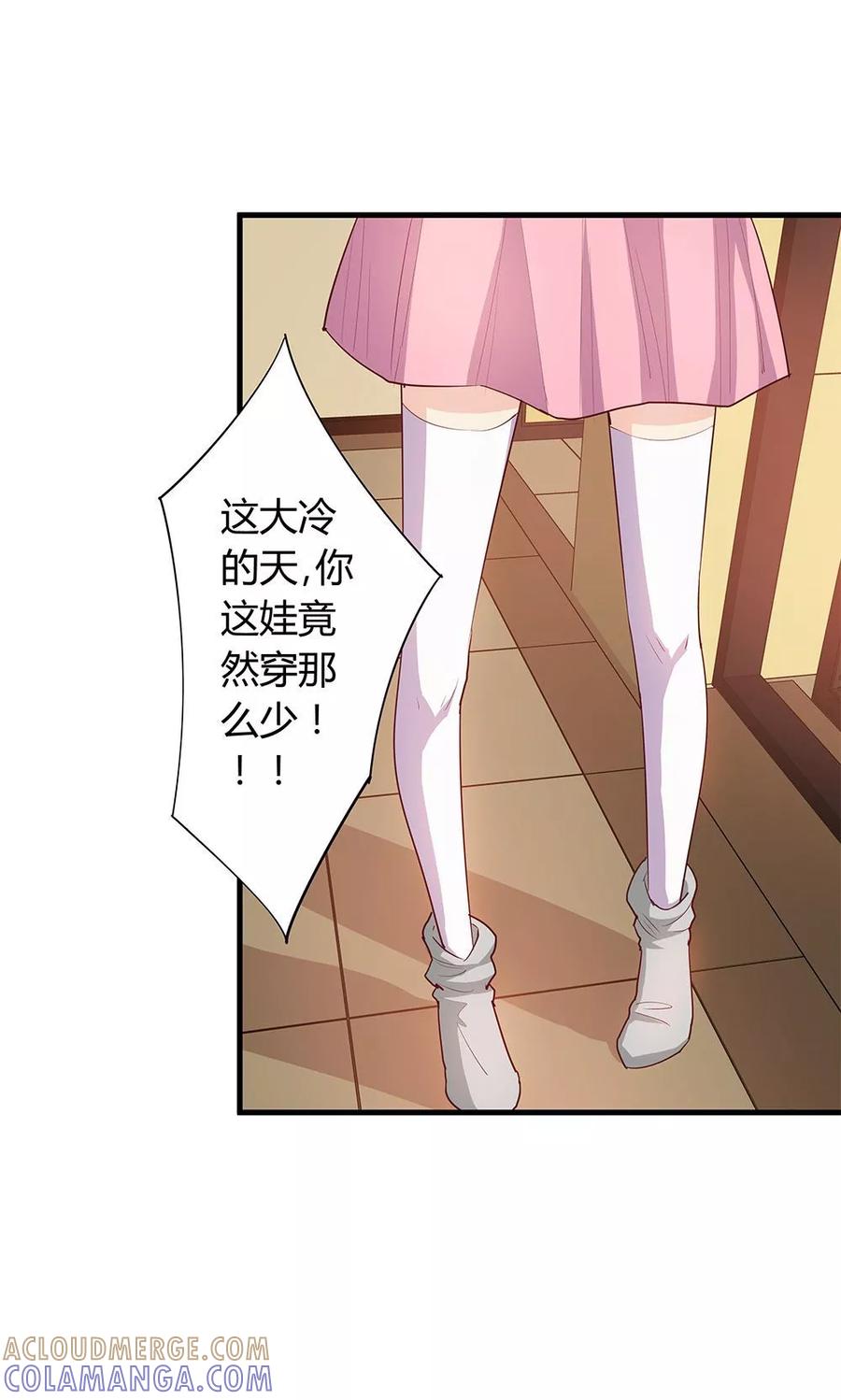 第23话-超能工作室-阿里文学（第16张）