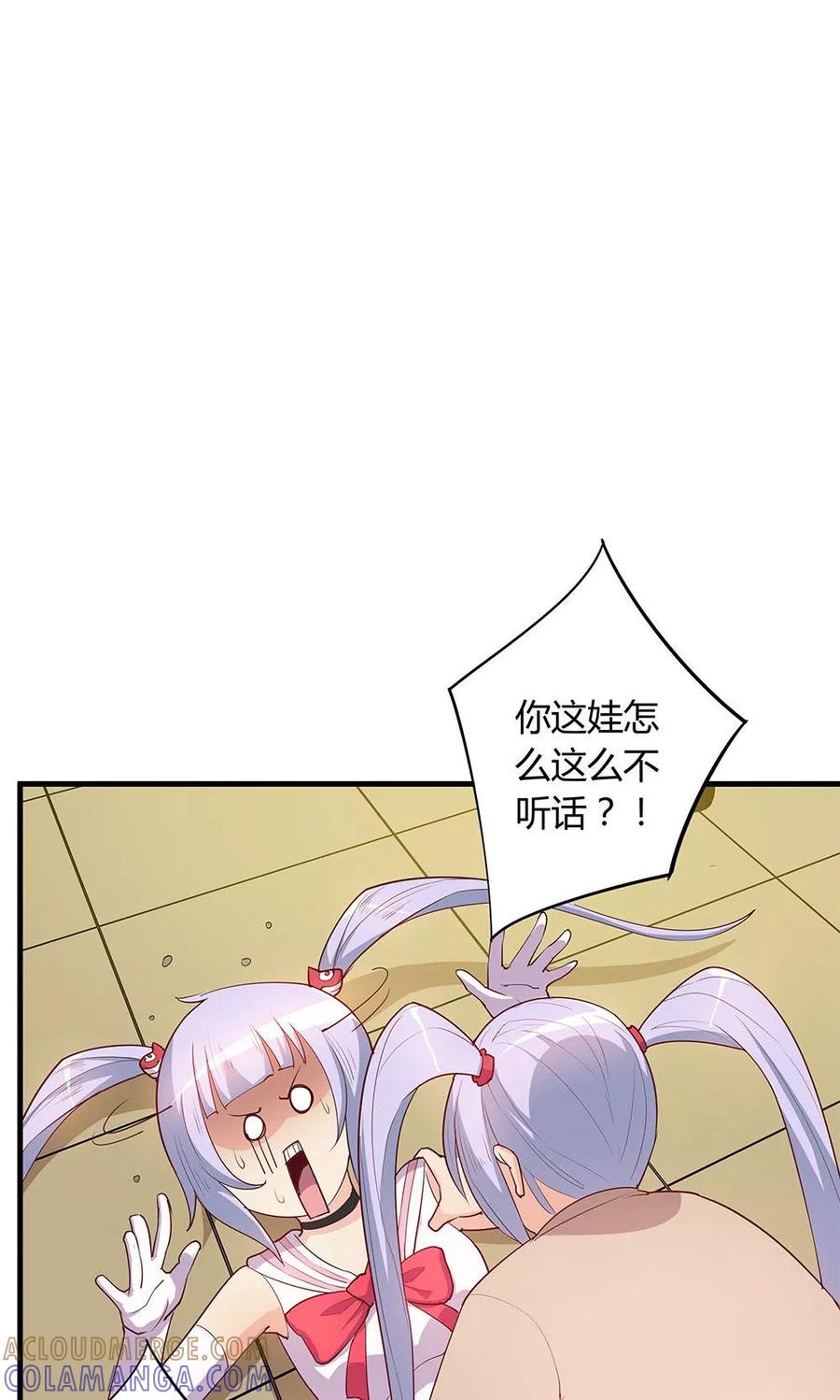 第23话-超能工作室-阿里文学（第19张）