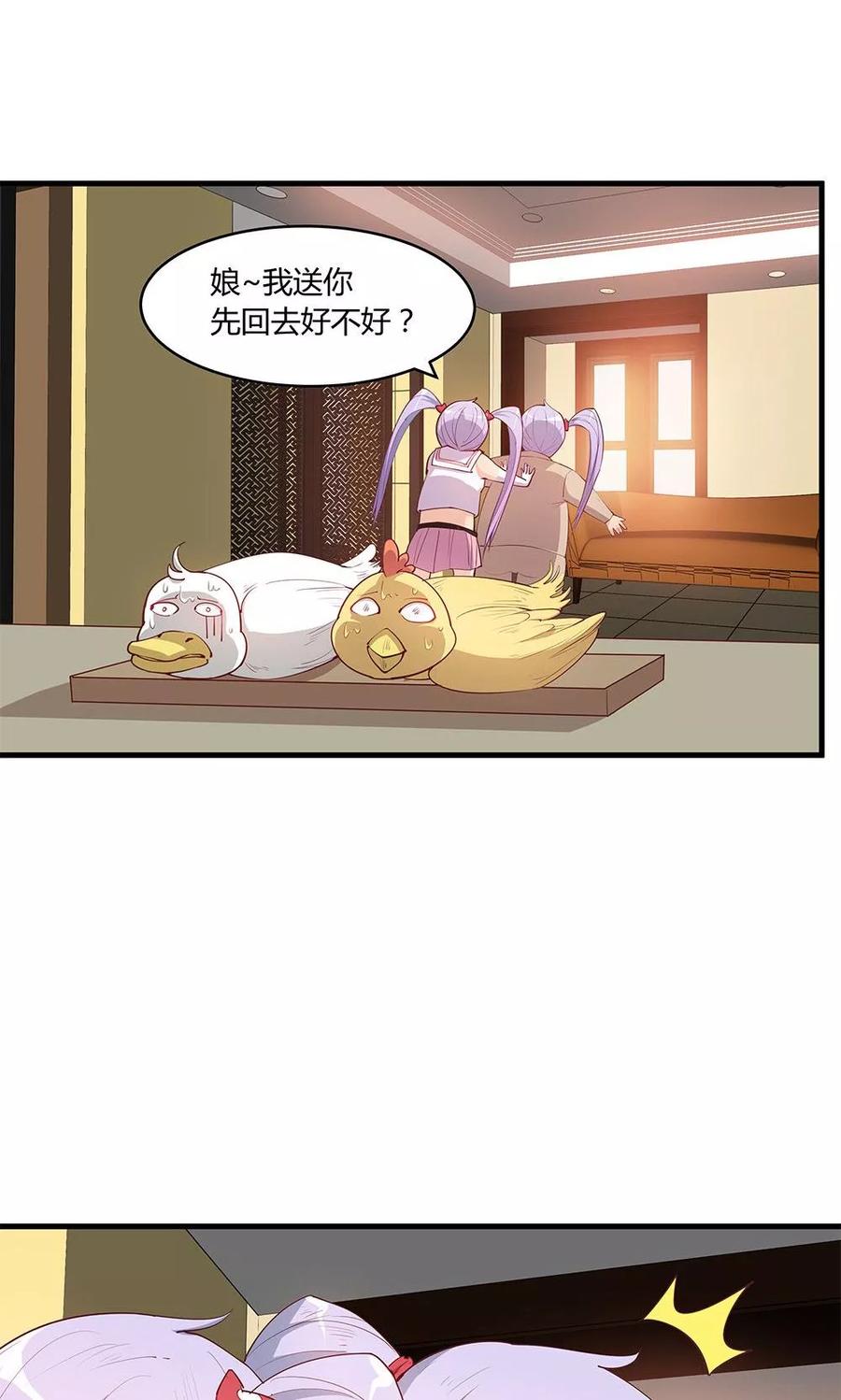 第23话-超能工作室-阿里文学（第14张）