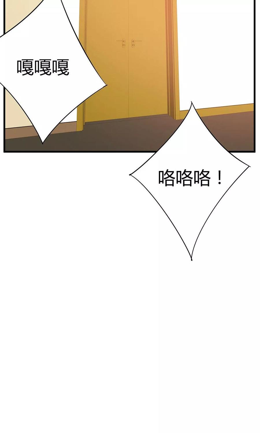 第23话-超能工作室-阿里文学（第11张）