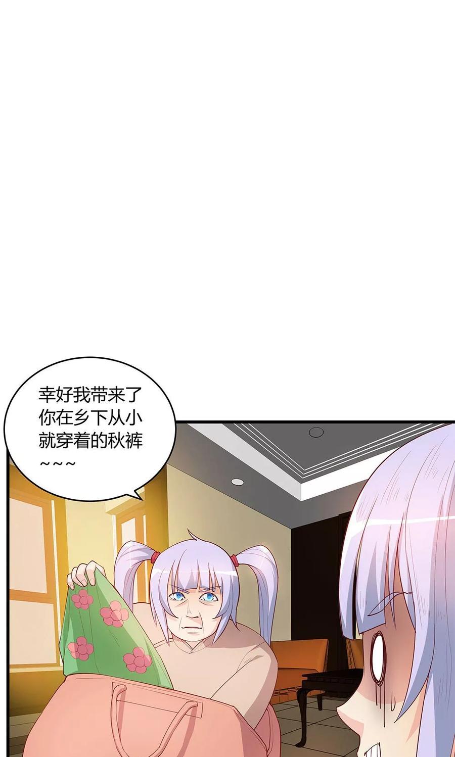 第23话-超能工作室-阿里文学（第17张）