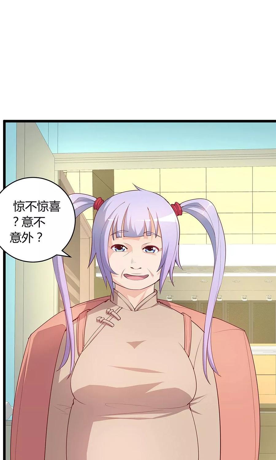 第23话-超能工作室-阿里文学（第5张）