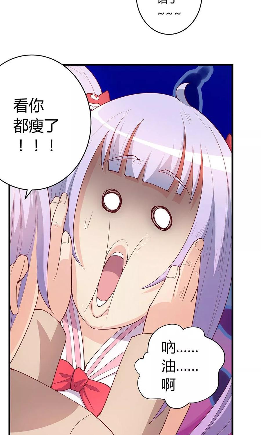 第23话-超能工作室-阿里文学（第9张）
