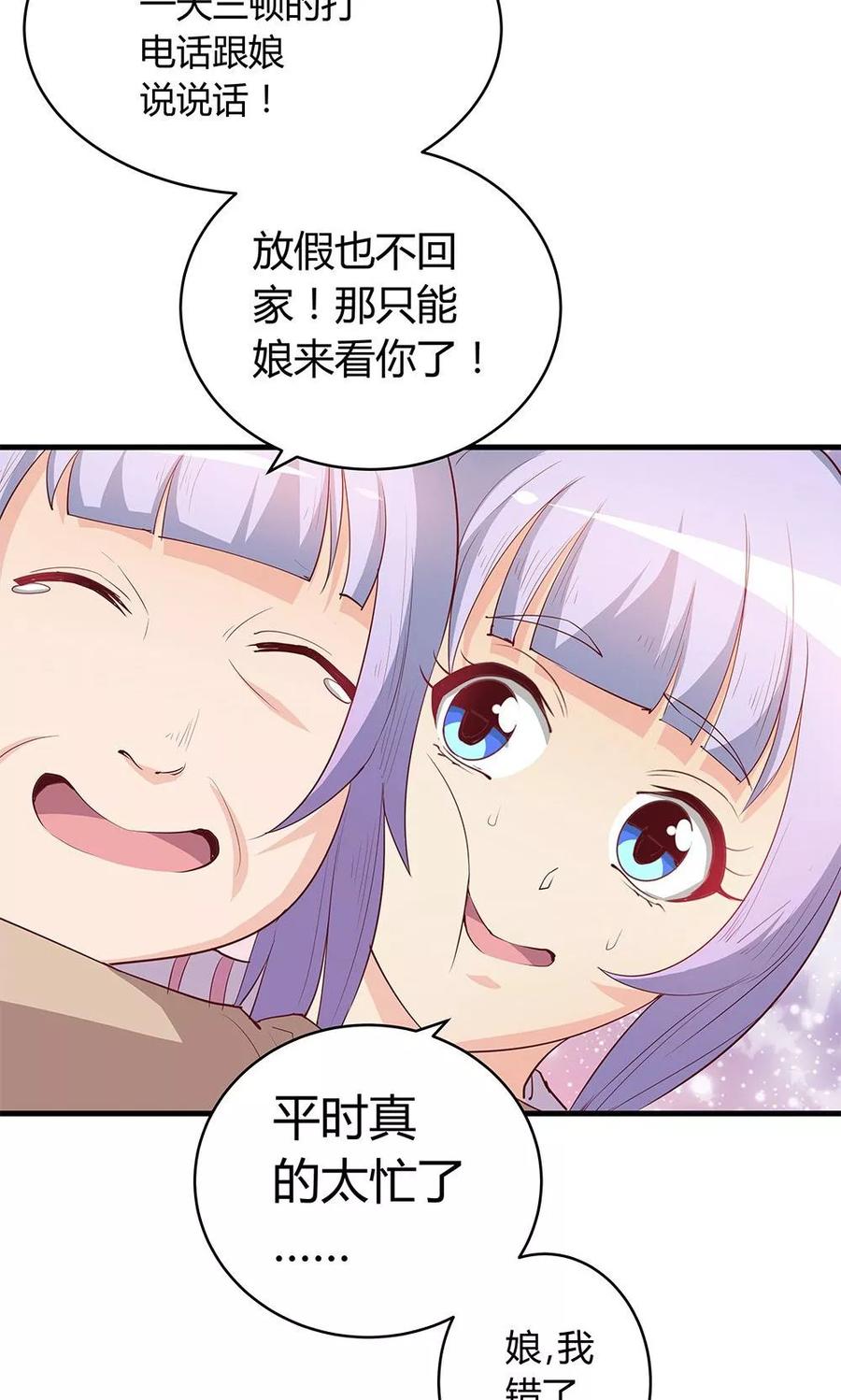 第23话-超能工作室-阿里文学（第8张）