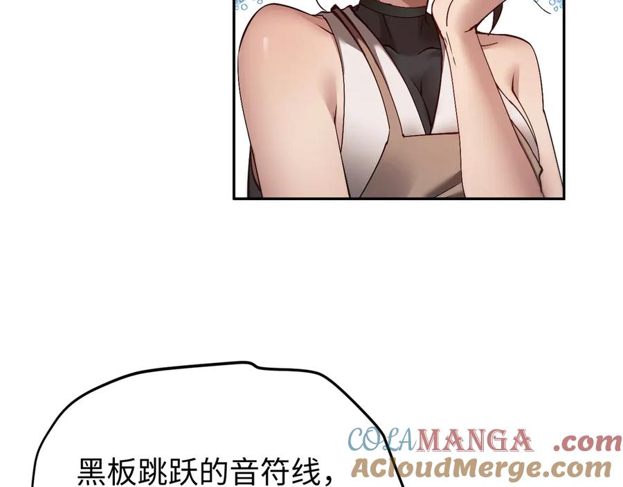 第50话怎么？要动手吗-全职剑修-清酒半壶（原著）（第9张）