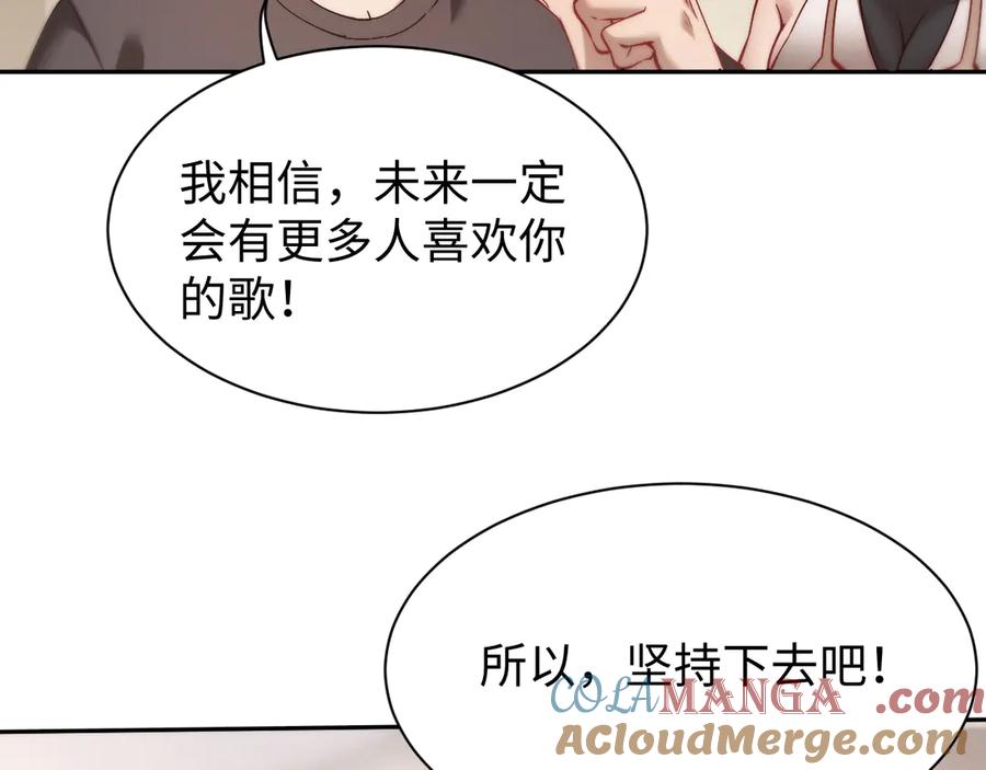 第50话怎么？要动手吗-全职剑修-清酒半壶（原著）（第21张）