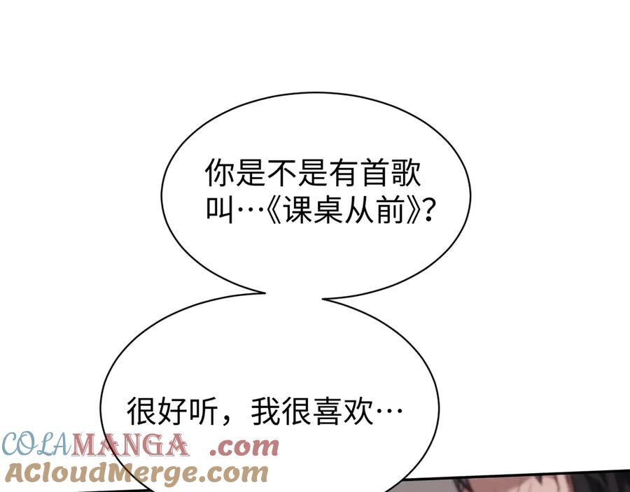 第50话怎么？要动手吗-全职剑修-清酒半壶（原著）（第5张）