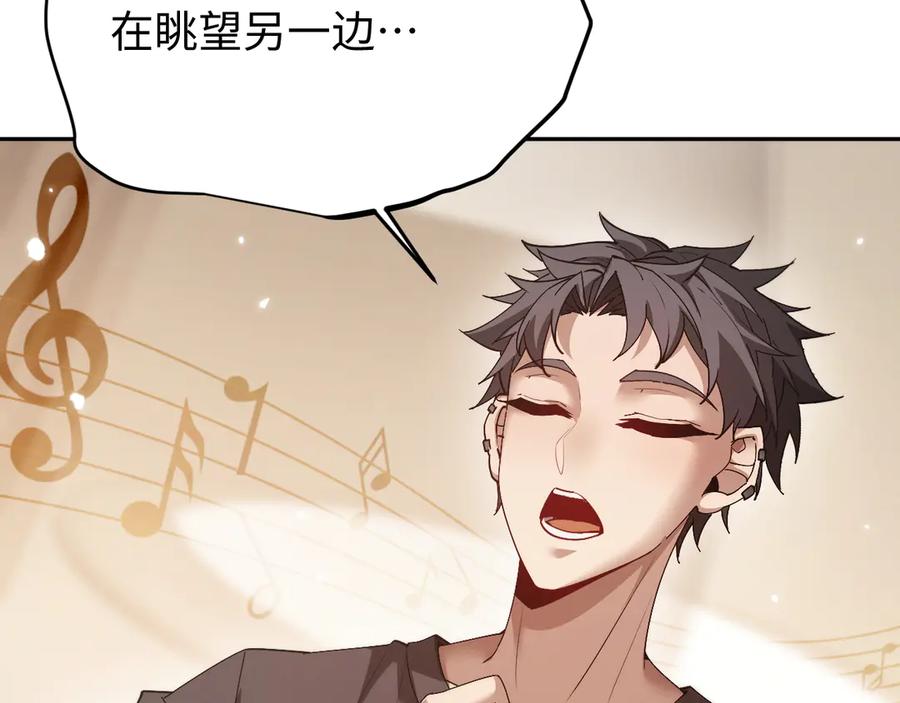 第50话怎么？要动手吗-全职剑修-清酒半壶（原著）（第10张）