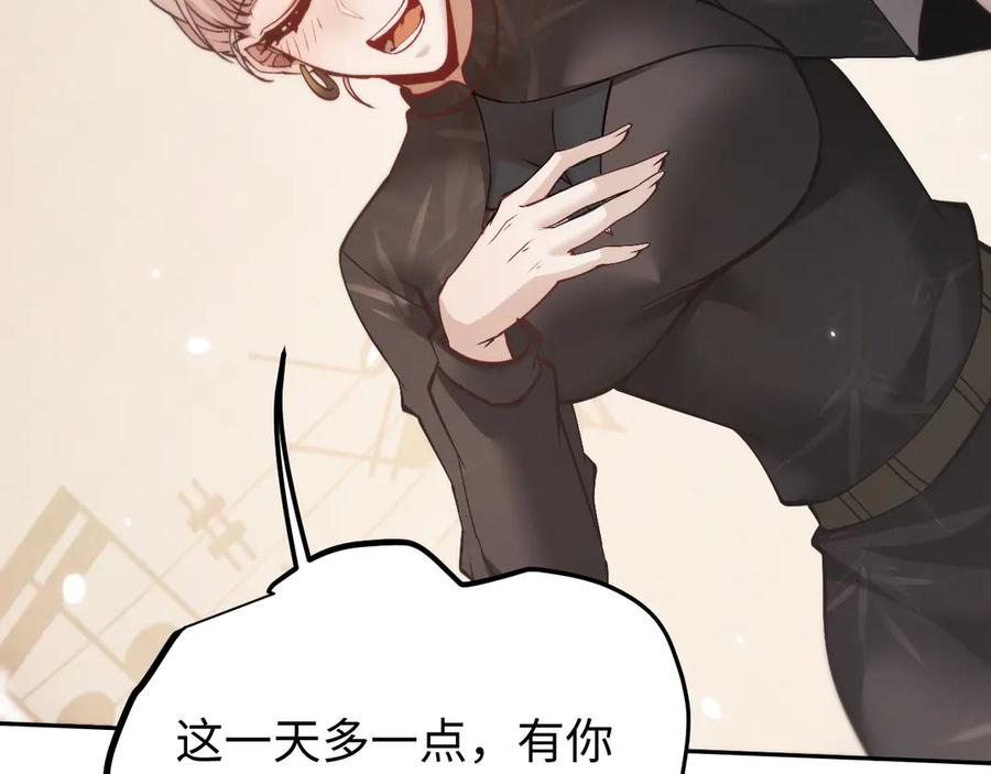 第50话怎么？要动手吗-全职剑修-清酒半壶（原著）（第15张）