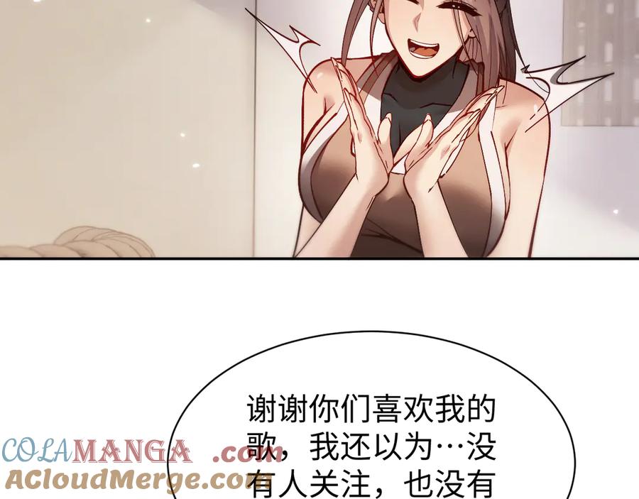 第50话怎么？要动手吗-全职剑修-清酒半壶（原著）（第17张）