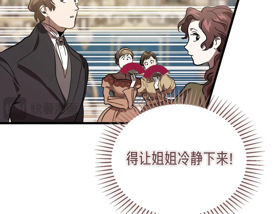第76话百合与狮子的婚礼（中）-恶魔培养的淑女-Iru+ CHT+ SUNI（第16张）