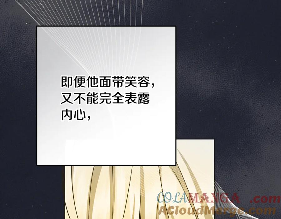 第93话俘获-反派少女被爱意围绕-Chira + GyeongA + RYU HEON（第9张）