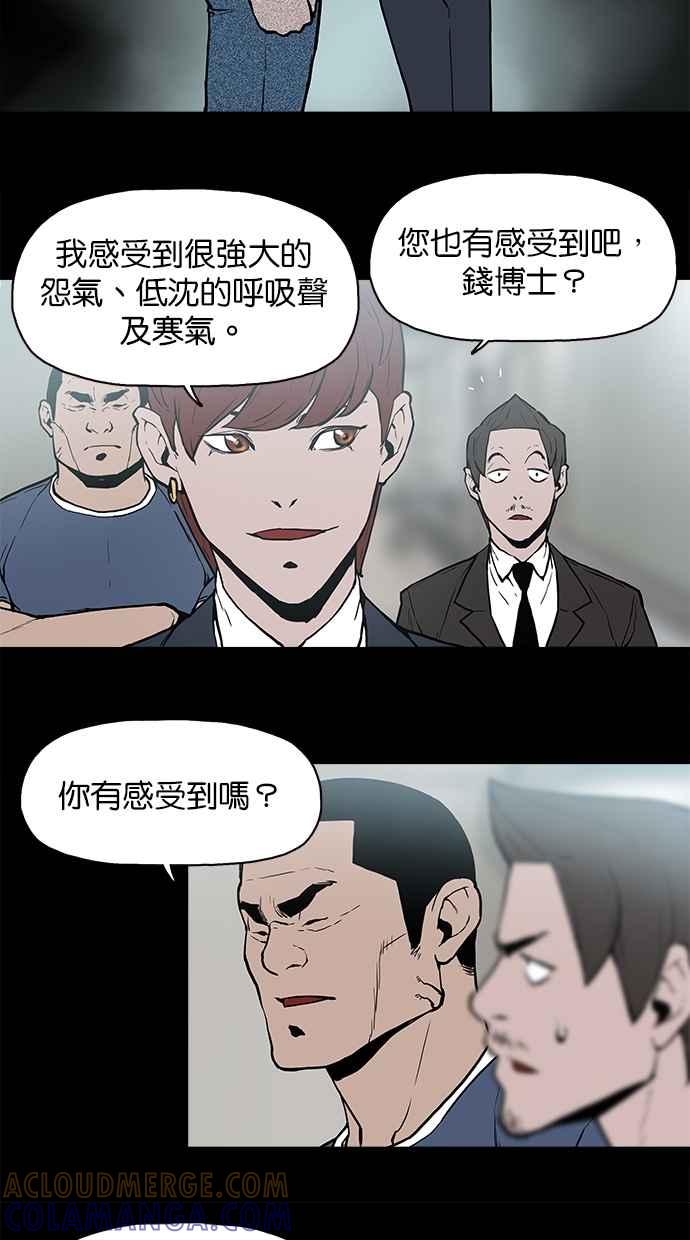 [第10话]起乩-附身-金星勋（第20张）