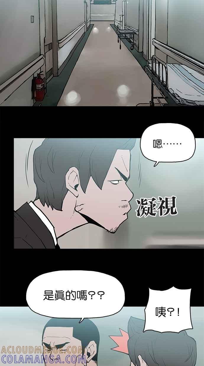 [第10话]起乩-附身-金星勋（第12张）