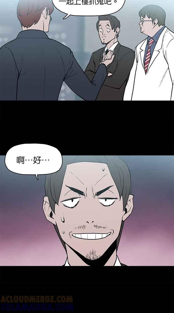 [第10话]起乩-附身-金星勋（第6张）