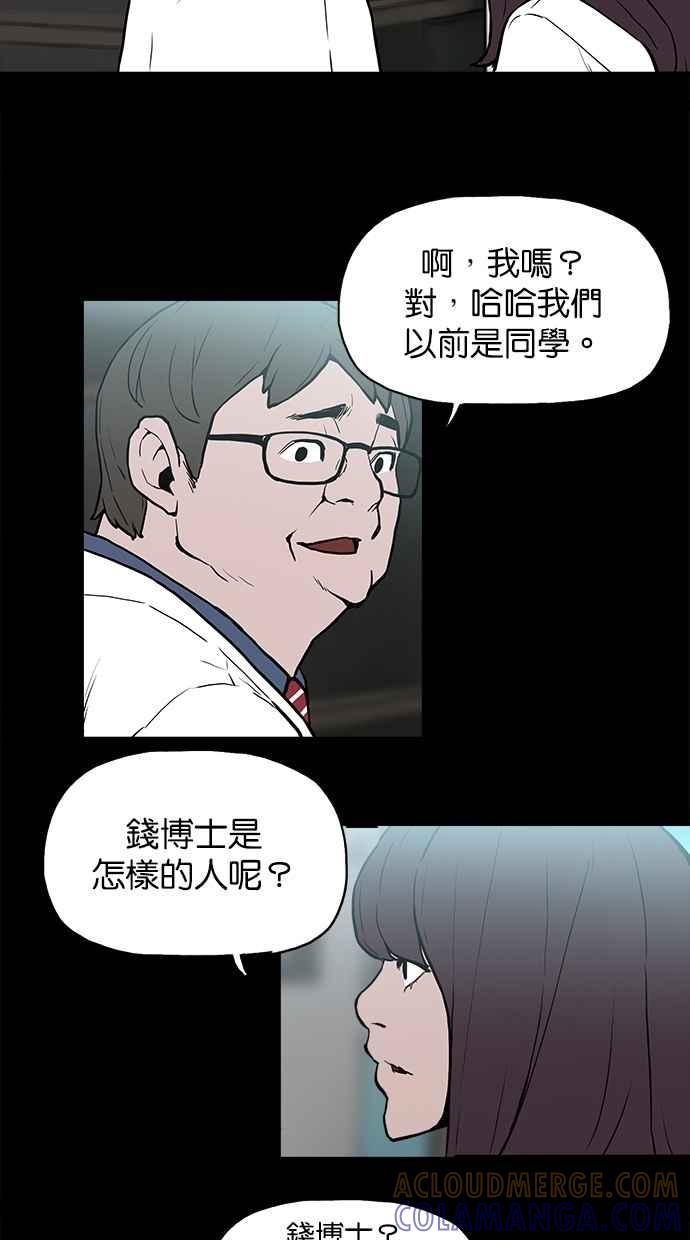 [第10话]起乩-附身-金星勋（第16张）