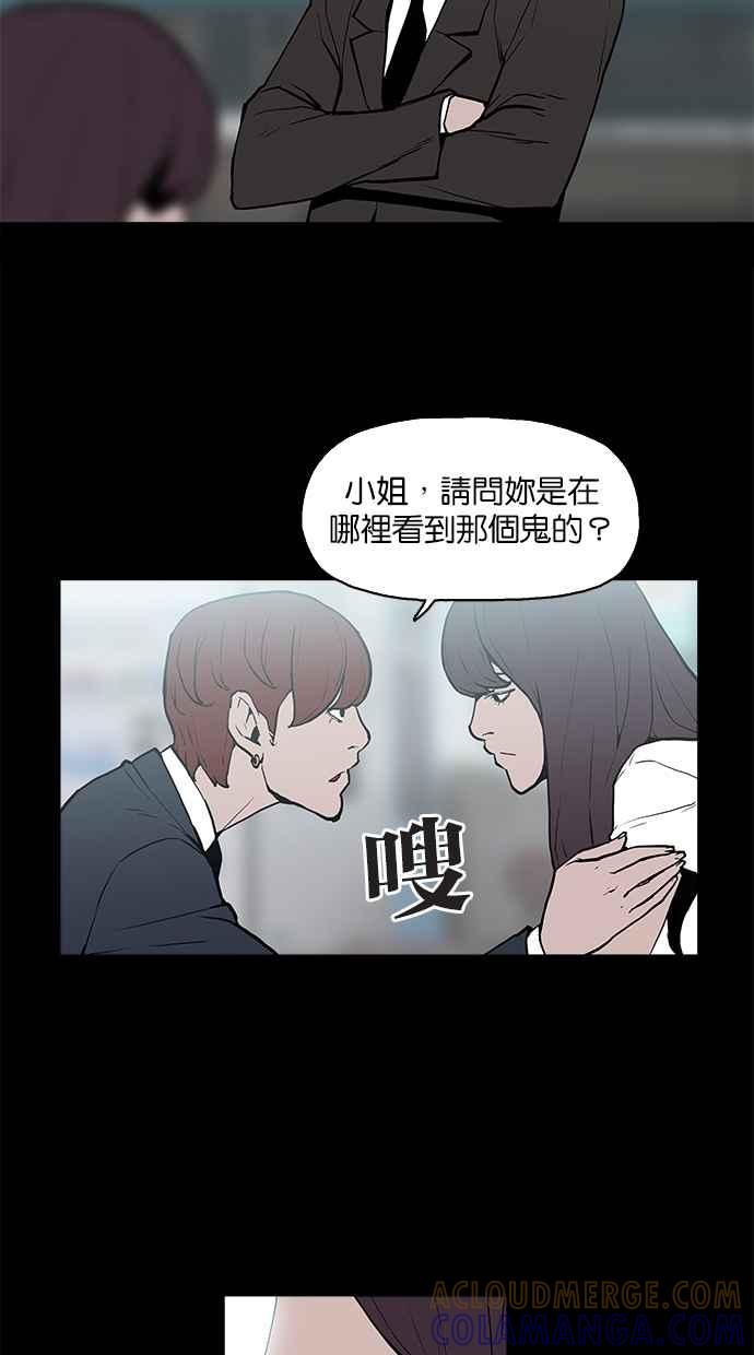 [第10话]起乩-附身-金星勋（第2张）