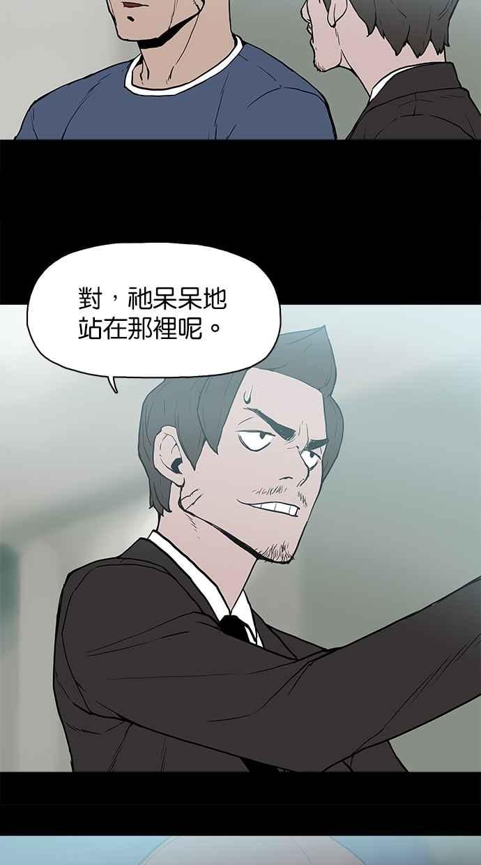 [第10话]起乩-附身-金星勋（第13张）