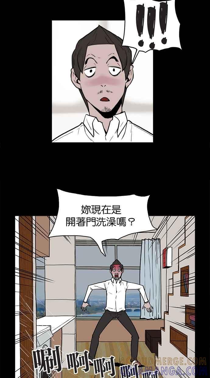 [第11话]荐度斋-附身-金星勋（第6张）