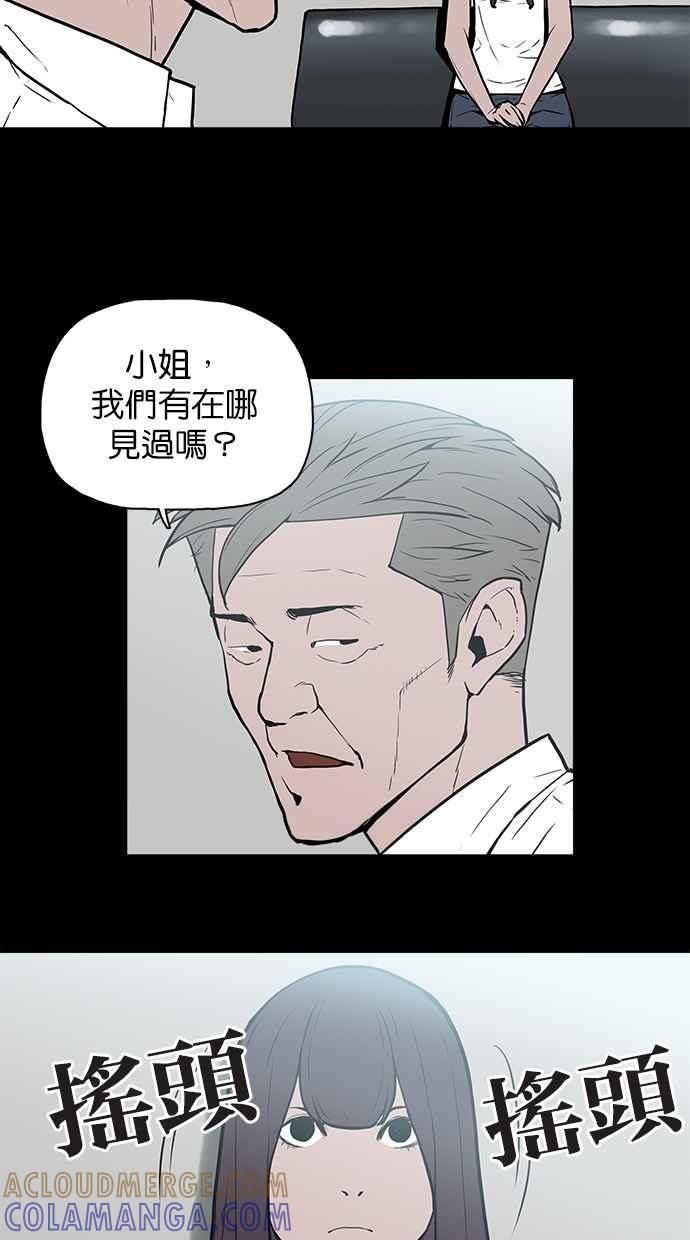 [第12话]监视器（1）-附身-金星勋（第6张）