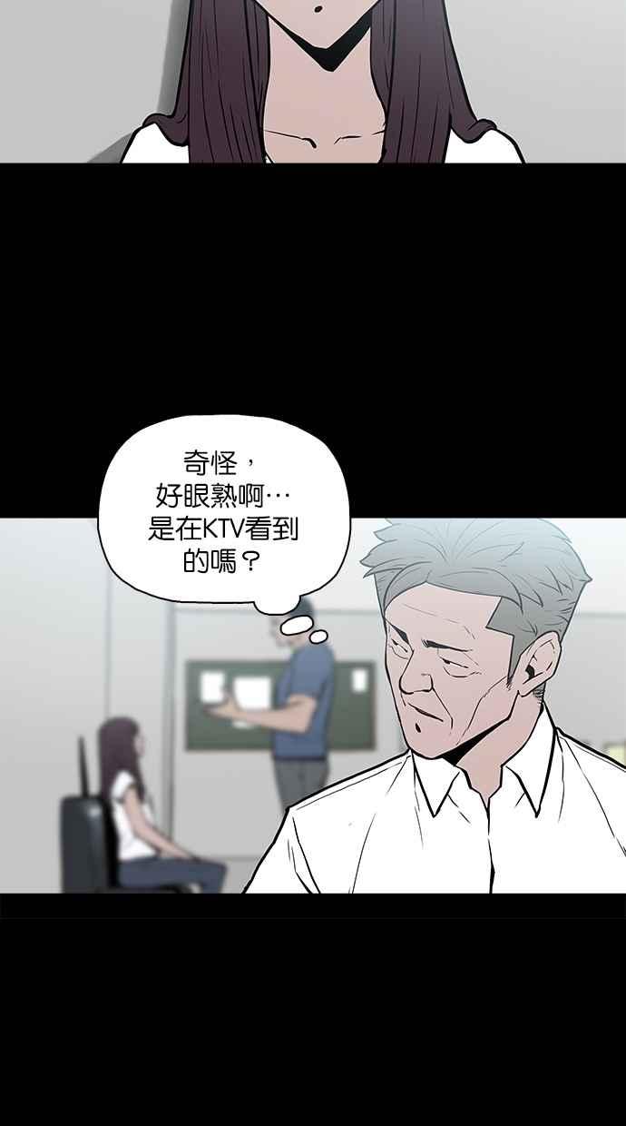 [第12话]监视器（1）-附身-金星勋（第7张）