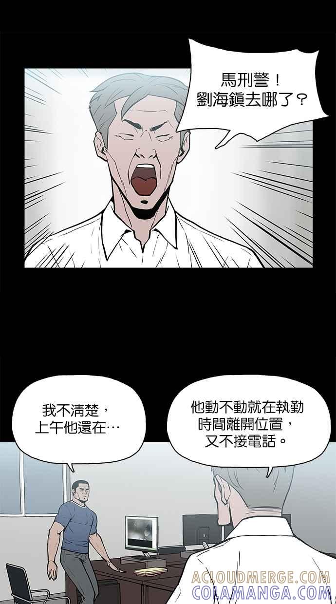 [第12话]监视器（1）-附身-金星勋（第4张）