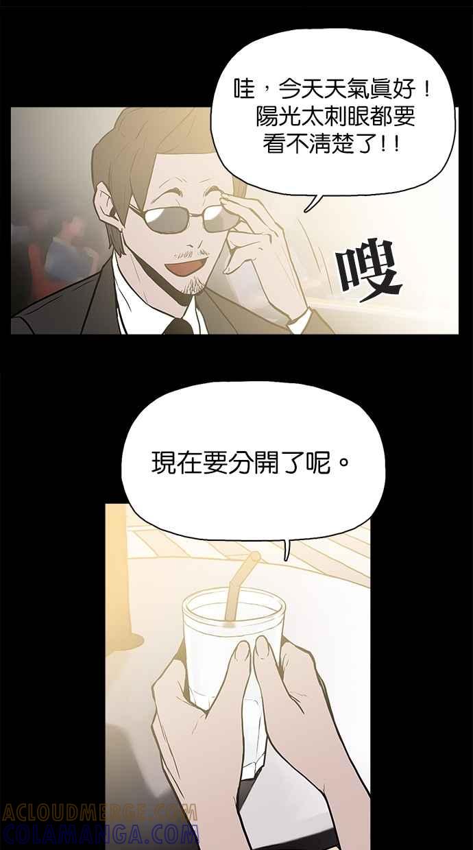 [第15话]不是妳的错-附身-金星勋（第28张）