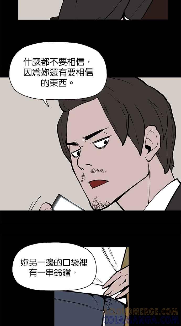 [第15话]不是妳的错-附身-金星勋（第10张）