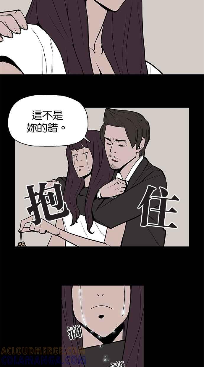 [第15话]不是妳的错-附身-金星勋（第18张）