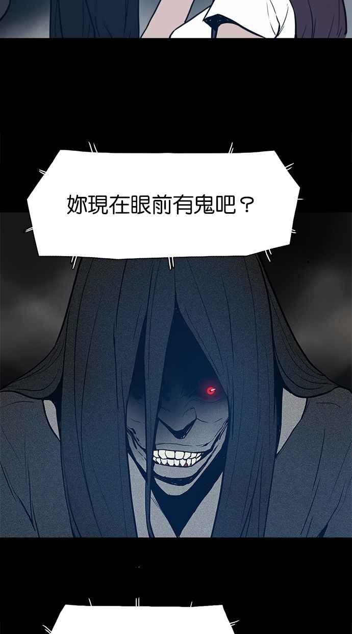 [第15话]不是妳的错-附身-金星勋（第7张）