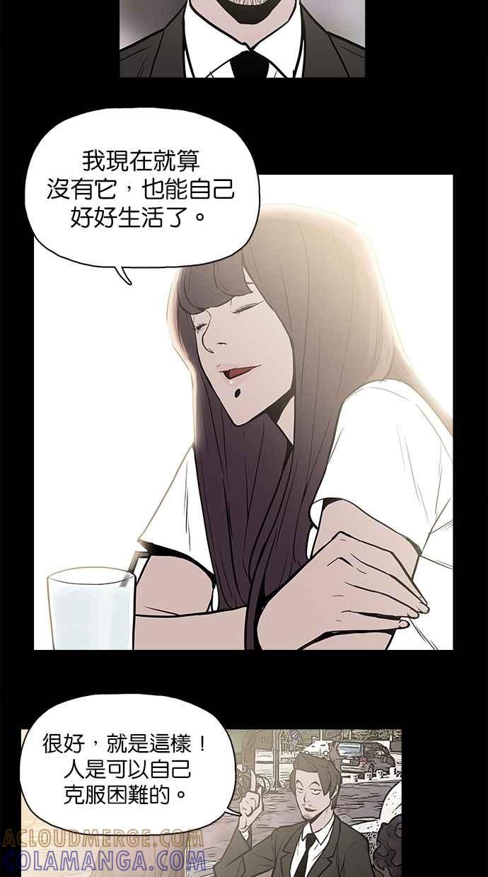 [第15话]不是妳的错-附身-金星勋（第26张）