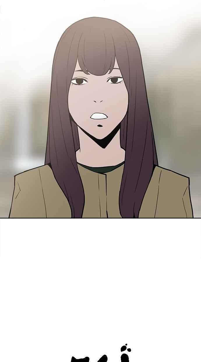 [第6话]三十万元的委托-附身-金星勋（第10张）