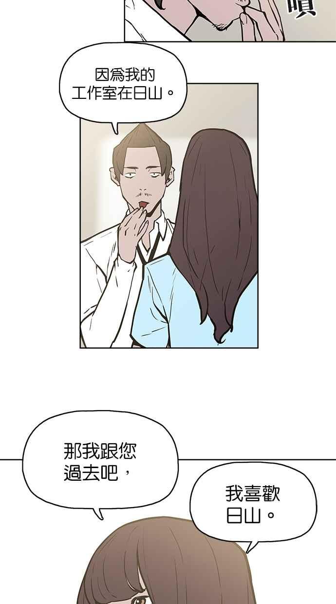[第7话]高速公路鬼-附身-金星勋（第11张）