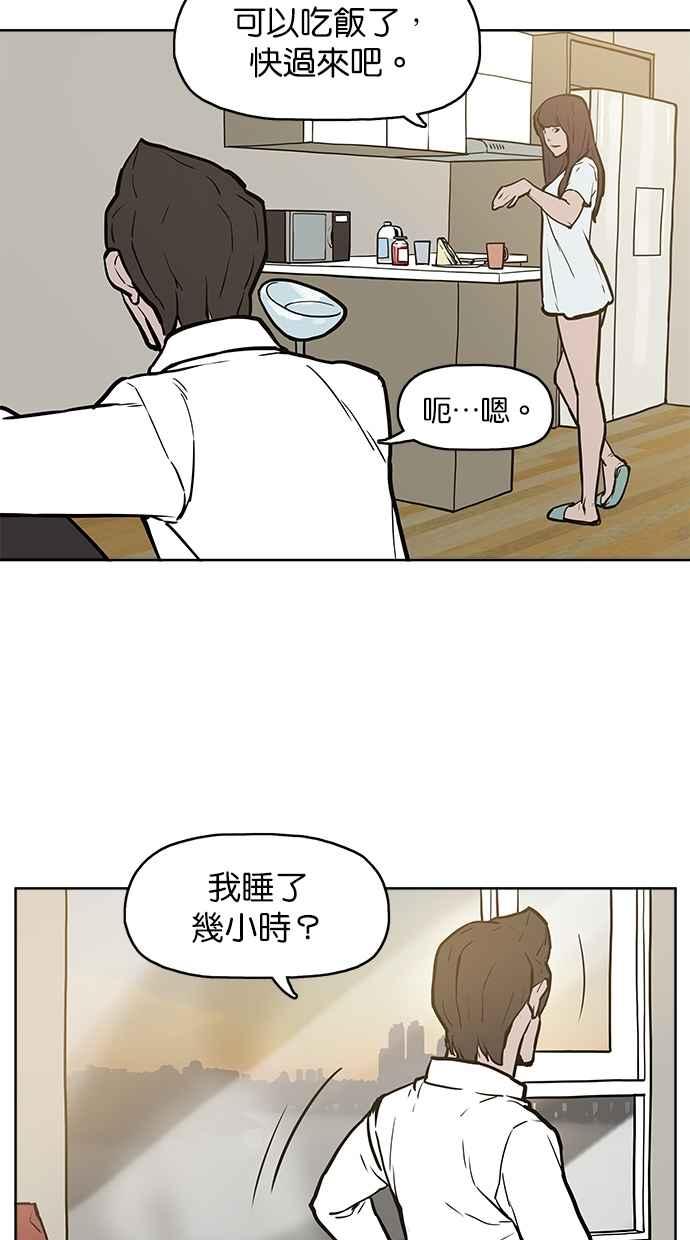 [第7话]高速公路鬼-附身-金星勋（第4张）