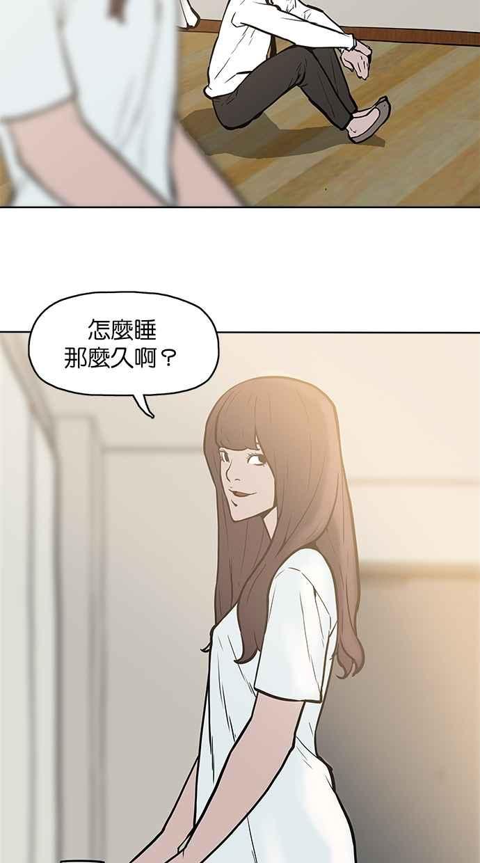 [第7话]高速公路鬼-附身-金星勋（第2张）