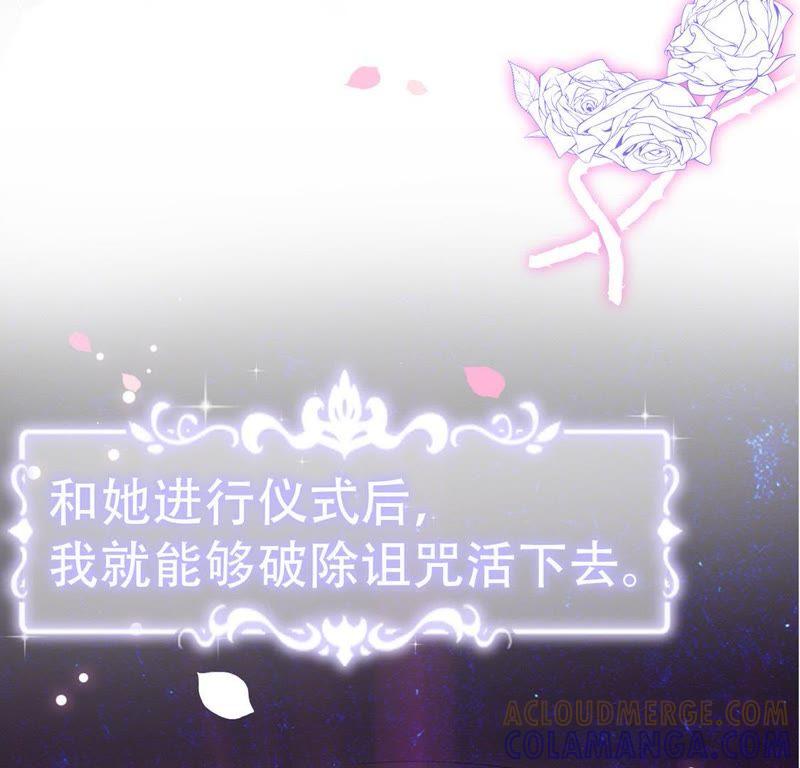 预告-只有你能治愈我-有鹿文化（第19张）
