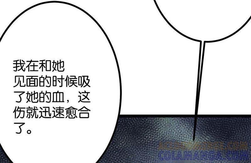 预告-只有你能治愈我-有鹿文化（第11张）