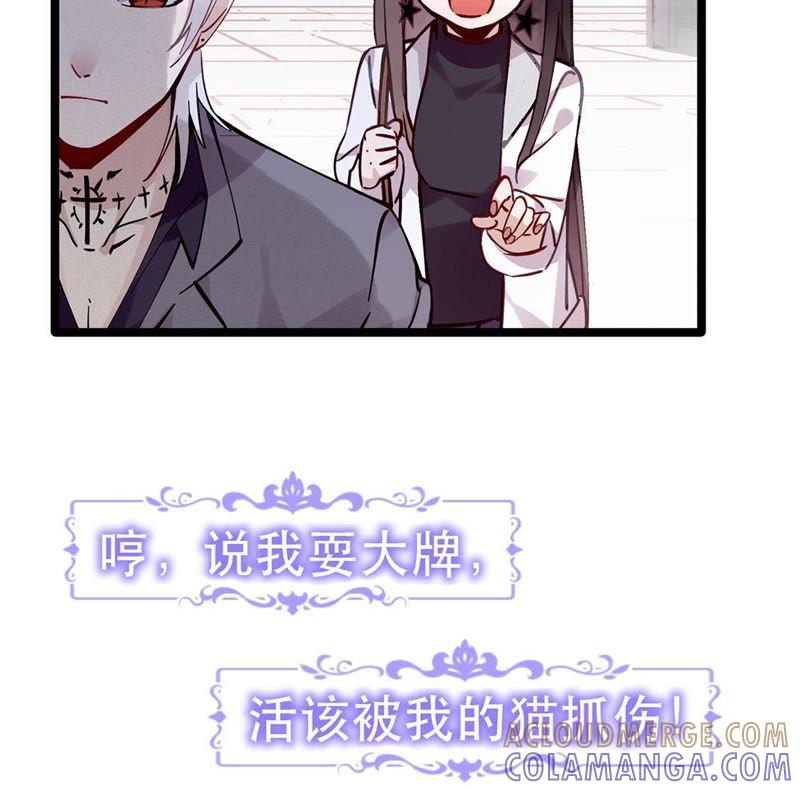 预告-只有你能治愈我-有鹿文化（第5张）