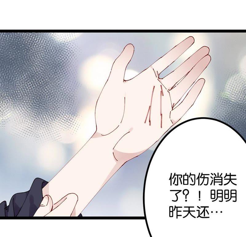 预告-只有你能治愈我-有鹿文化（第10张）