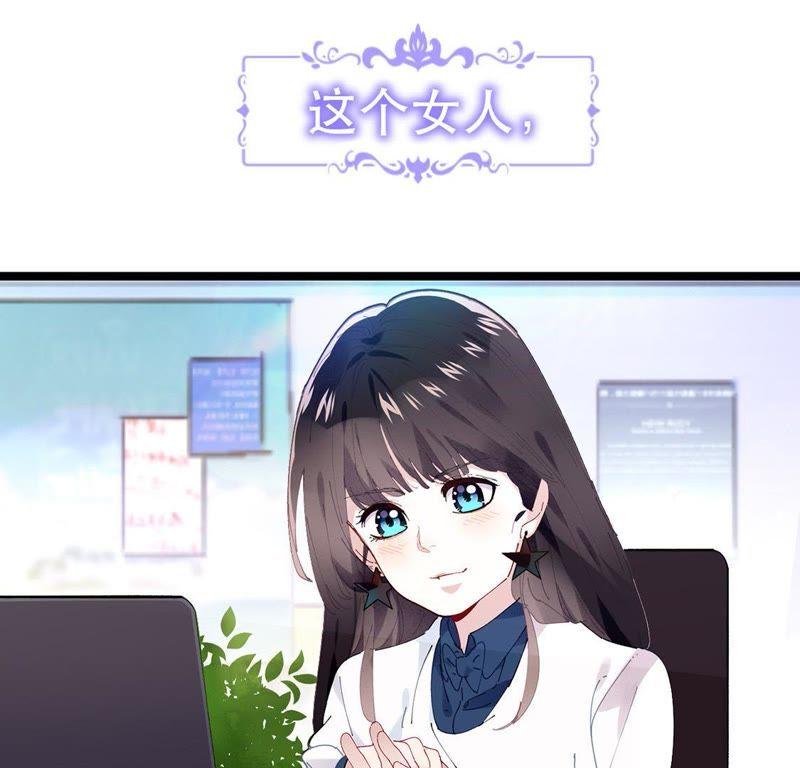 预告-只有你能治愈我-有鹿文化（第14张）