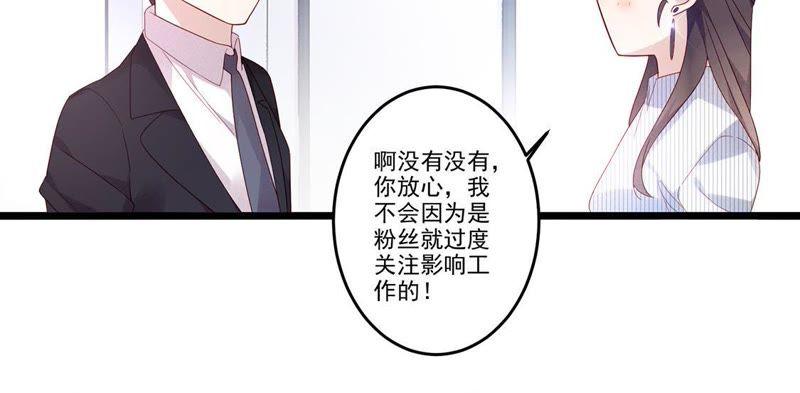 第9话目睹办公室偷情场面！-只有你能治愈我-有鹿文化（第15张）