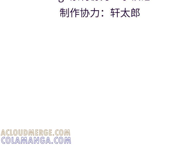 第9话目睹办公室偷情场面！-只有你能治愈我-有鹿文化（第4张）