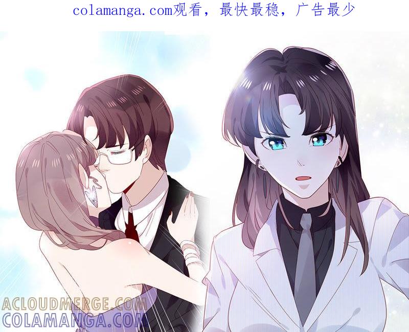 第9话目睹办公室偷情场面！-只有你能治愈我-有鹿文化（第1张）