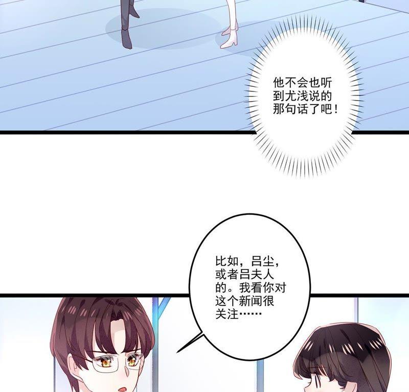 第9话目睹办公室偷情场面！-只有你能治愈我-有鹿文化（第14张）